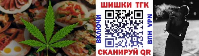 Canna-Cookies конопля  купить  сайты  Весьегонск 