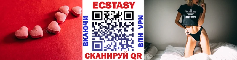 Ecstasy Cube  Весьегонск 