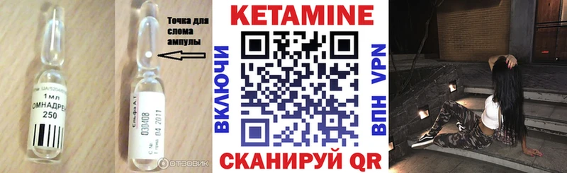 Кетамин VHQ  Весьегонск 