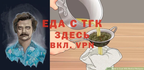 кокаин VHQ Бабаево