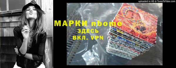 гашиш Бугульма