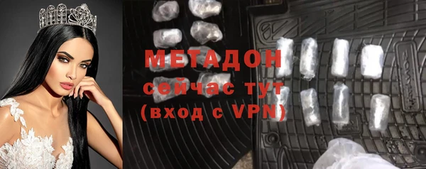 COCAINE Верея
