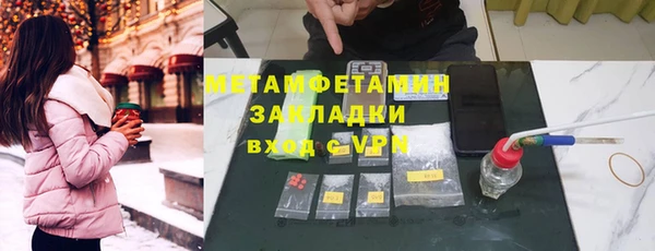 каннабис Ахтубинск