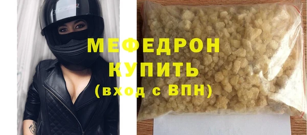 шишки Верхний Тагил