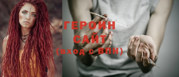 амфетамин Белая Калитва