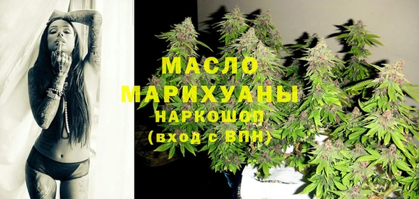 COCAINE Верея