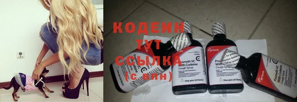 гашиш Бугульма