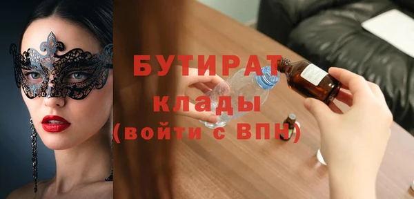 бошки Верхнеуральск