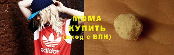 бошки Верхнеуральск