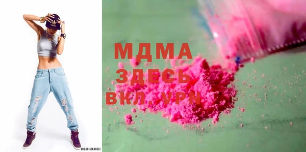 бошки Верхнеуральск