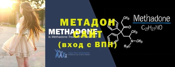 COCAINE Верея