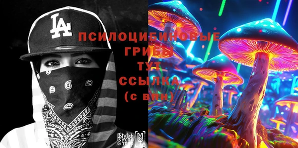 гашиш Бугульма
