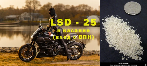амфетамин Бронницы