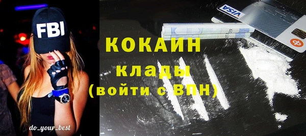 COCAINE Верея