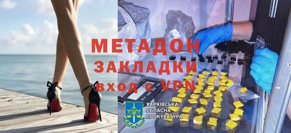 амфетамин Аша