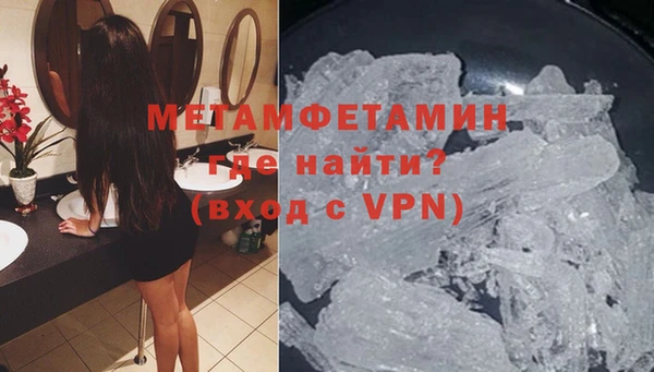 COCAINE Верея
