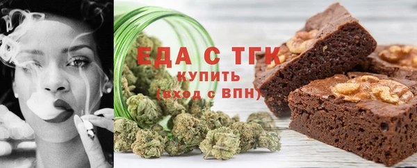 бошки Верхнеуральск