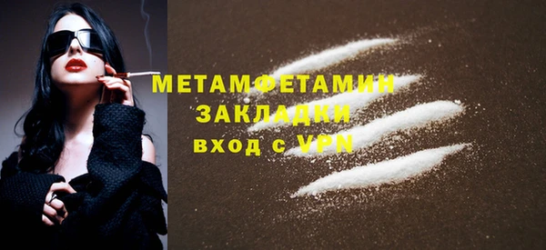 бошки Верхнеуральск
