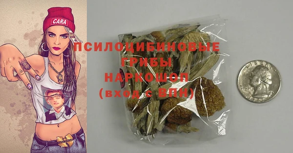 гашиш Бугульма