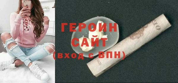 COCAINE Бежецк