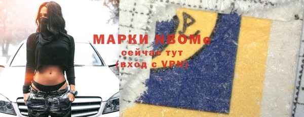амфетамин Бронницы