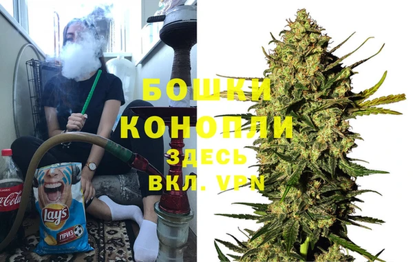 бошки Верхнеуральск
