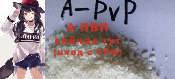 марихуана Бородино