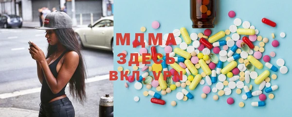 марихуана Бородино