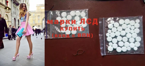 амфетамин Бронницы
