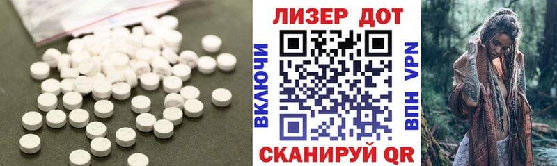 МЕГА маркетплейс  купить закладку  Весьегонск  Лсд 25 экстази ecstasy 