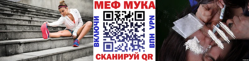 Меф кристаллы  купить   Весьегонск 
