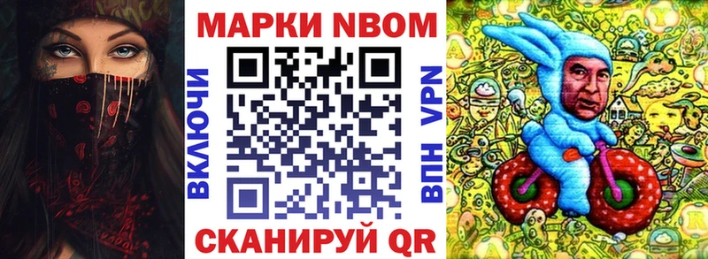 Наркотические марки 1,5мг  купить закладку  Весьегонск 