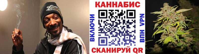 Бошки Шишки Bruce Banner  мега   Весьегонск 